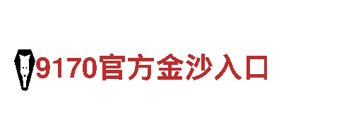 美嘉app官网-专业观光旅游企业